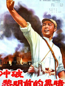大色天下